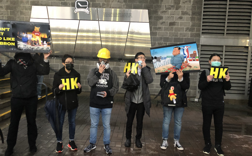 羅渣士體育館外兩場集會 挺港派和灰熊隊球迷傳遞不同訴求