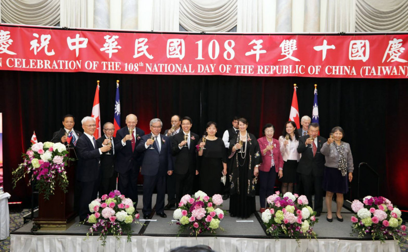 台灣雙十國慶酒會   深化加台關係成焦點