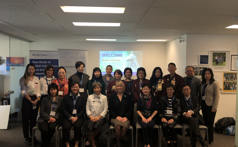 卑詩省阿茲海默症協會慈善晚宴 11月2日舉行