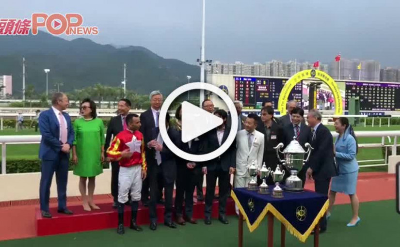 王賢訊拉隊撐「仁濟盃」王世存贏錢全數捐做善事