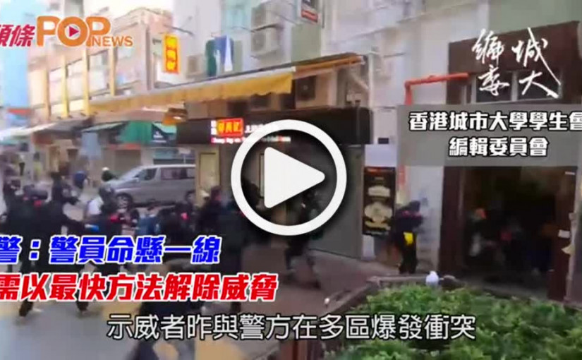 鄧炳強：警員命懸一線             需以最快方法解除威脅