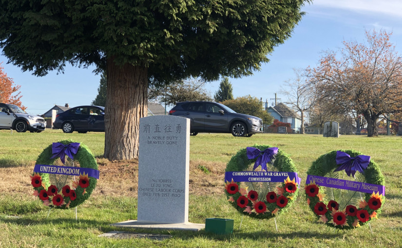 英聯邦戰爭公墓委員會為一戰華工立墓碑