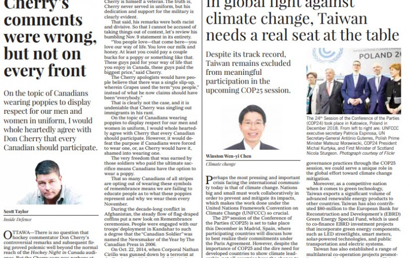 台灣籲加拿大支持其參與聯合國氣候變化大會