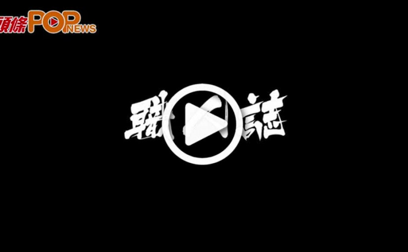 與生倶來的茶意結     茶藝師Kezia