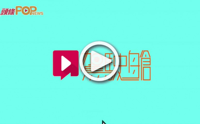 西班牙首試  GLB玩樂新巨星