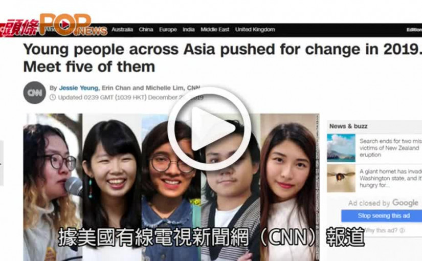CNN最新公布5位  亞洲推動變革年輕領袖