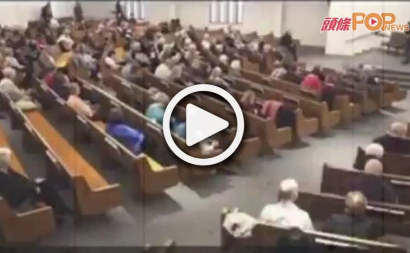 德州教堂槍擊案       最少2死1傷