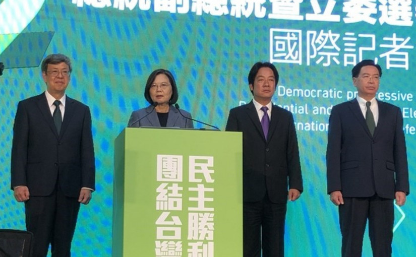 【台灣總統大選】蔡英文贏韓國瑜逾250萬票  宣布勝選連任