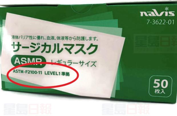 【一文讀懂】口罩ASTM認證如何區分？ BFE與PFE知多少