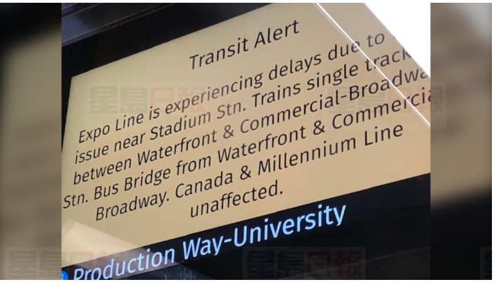 「更新」大溫世博線天車服務恢復正常