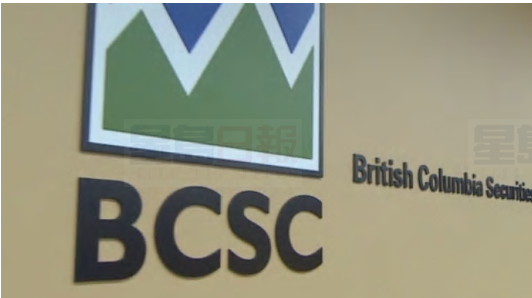 華裔男子非法售股份 遭卑詩證監會判罰4萬元