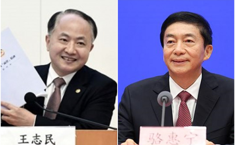 新華社：王志民被免職　駱惠寧接掌香港中聯辦