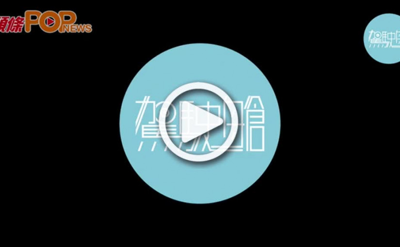 一分鐘話你知 第四十一集 :冷氣風隔幾時要換？