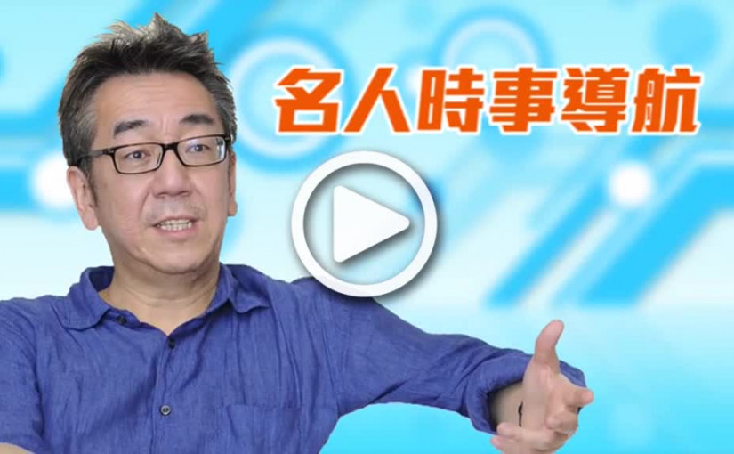 港府不急市民憂  高鐵無表助武漢人湧港