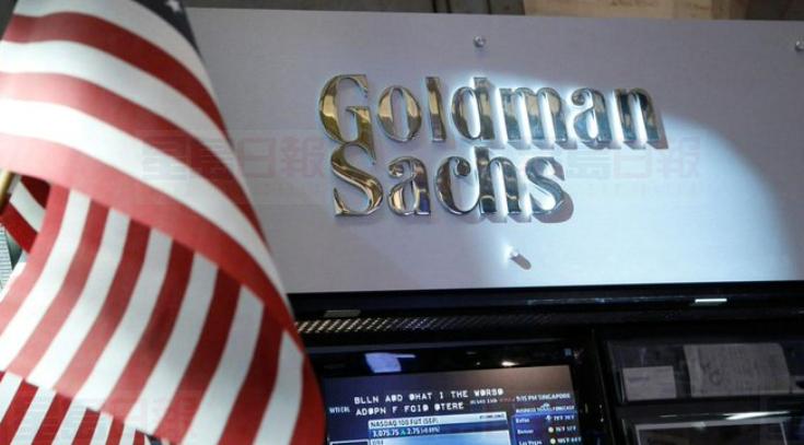 【武漢肺炎】高盛調低2020年全球經濟增長預測