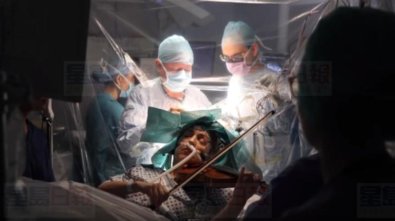 開腦切除腫瘤手術進行中  英女病人拉奏小提琴