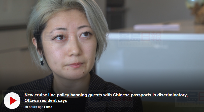 加國居民持中國護照 美國被拒登郵輪