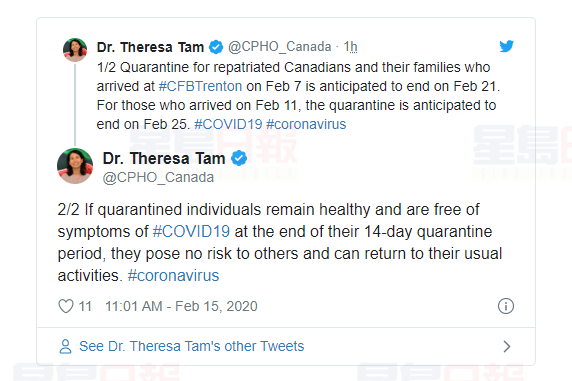 川頓基地所有武漢撤僑目前都健康 無症狀