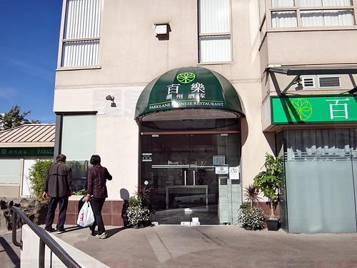 【武漢肺炎】大溫餐飲業生意慘跌  有餐廳歇業  有餐廳大消毒