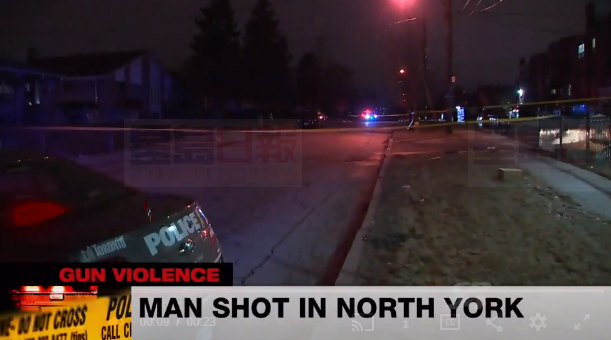北約克發生槍擊 男子重傷