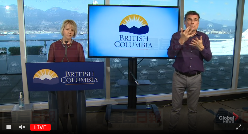 卑詩周六新增74例1死 衛生官促個人服務停業