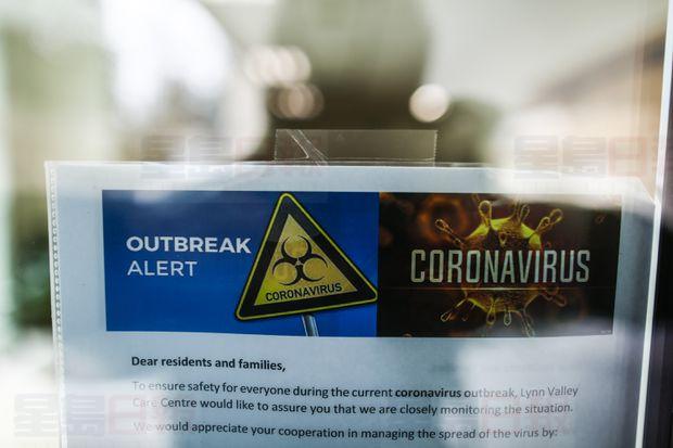 卑詩省新增7例   該省總數46例  全國117例