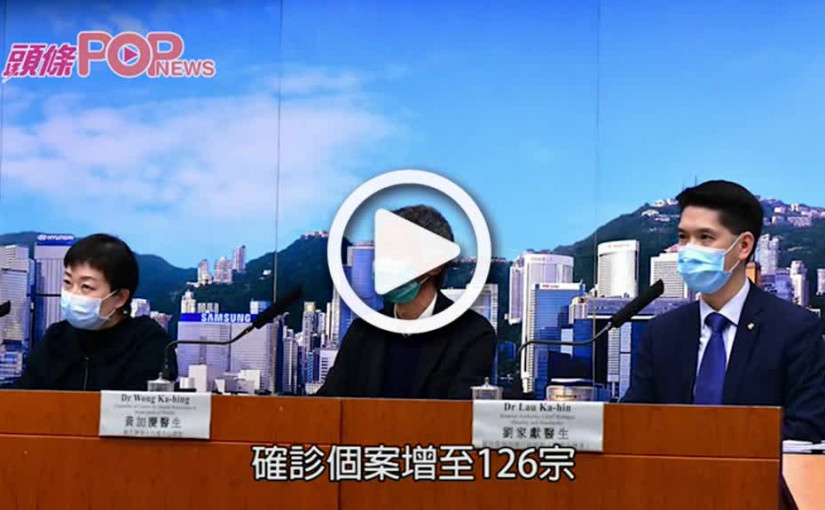 新增三宗新冠初步陽性個案 有患者本已完成檢疫