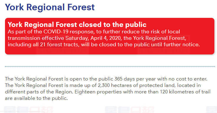 約克區關閉逾120公里森林步道