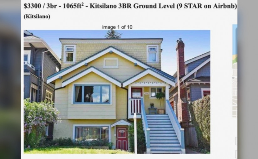 Airbnb行業短租業主是否應該領疫情救濟？