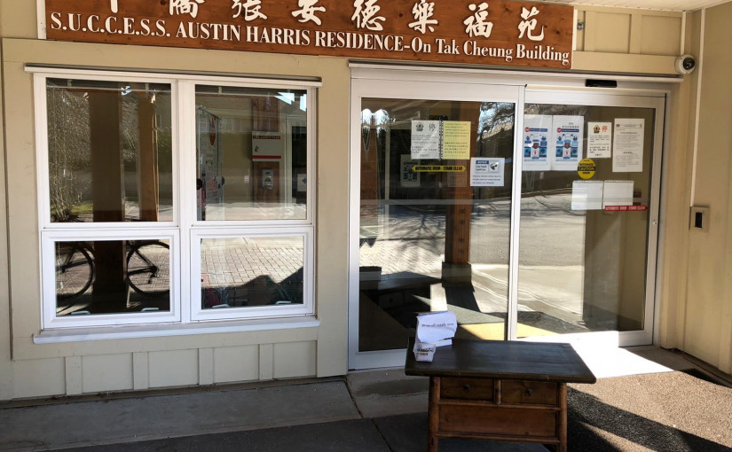 列治文中僑張安德樂福苑有居民感染新冠病毒