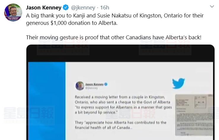 安省夫婦捐贈千元以支持亞省政府