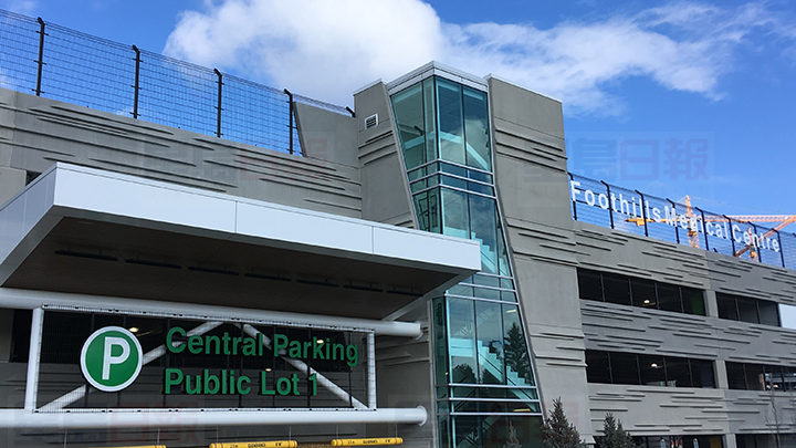 疫情期間 亞省暫停收取醫院停車費