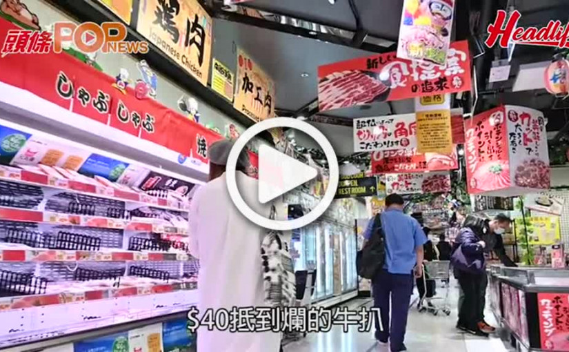 【自煮搵食】激安日式滑蛋雞