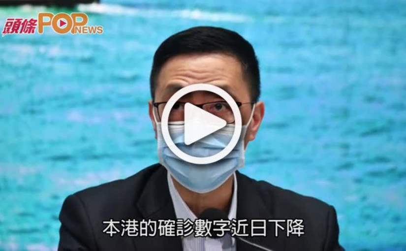 文憑試4.24開考大機會 楊潤雄:確診數飆升或再延期