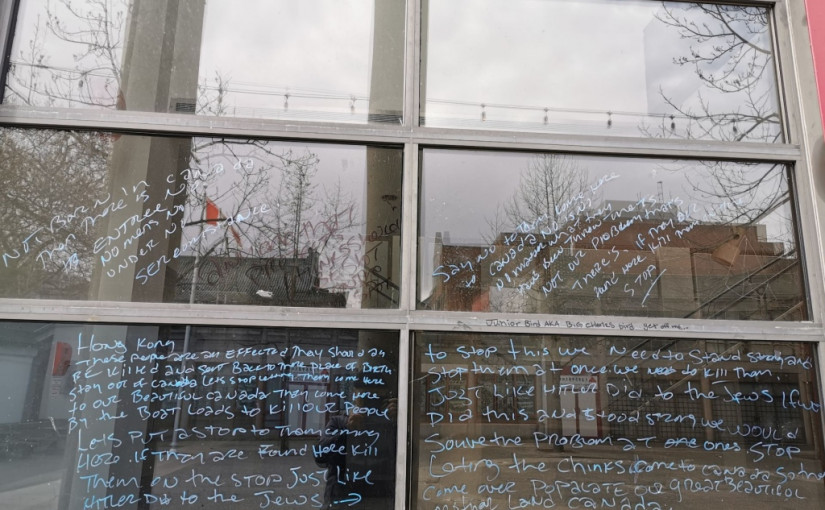 卑詩省不會縱容仇恨