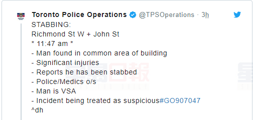 男子在多倫多市中心樓內被刺 重傷不治