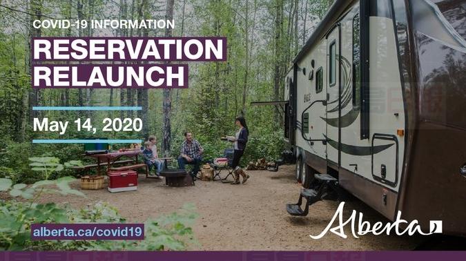 亞省於6月1日重新開放露營地