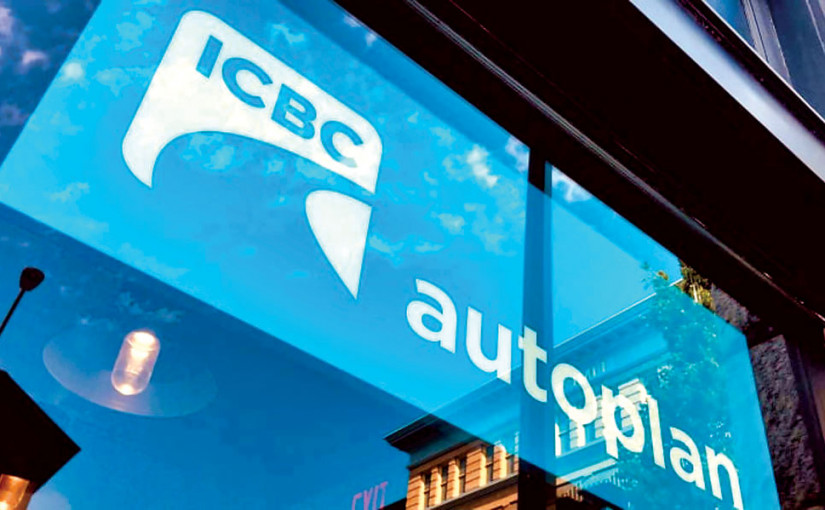 ICBC公佈新報告：因疫情省下1.58億元