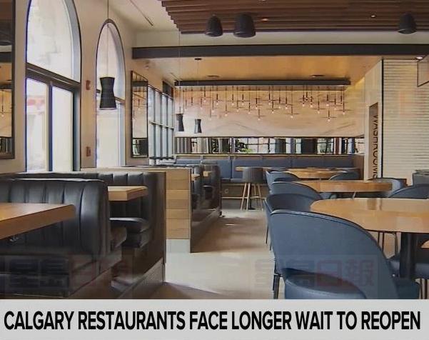 卡城市府表揚市民自覺保持社交距離