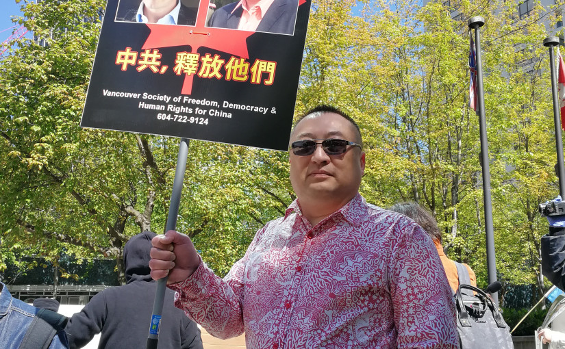 孟晚舟案引市民關注 支持者反對者齊聚法庭外