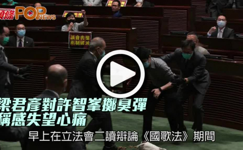 梁君彥對許智峯擲臭彈  稱感失望心痛