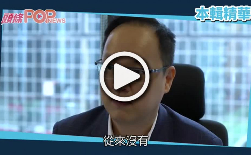 海外樓市新形勢  英國篇 下集