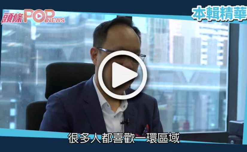 海外樓市新形勢英國篇上集