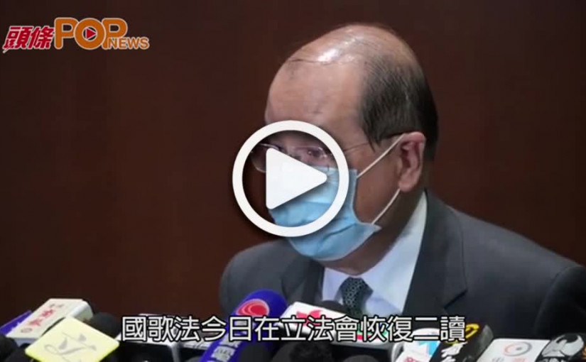 籲立會議員勿起紛爭 張建宗: 維護國安無兩制之分