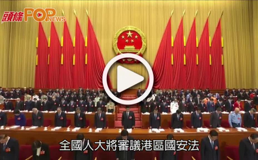 蔡英文: 將設專案組  提出港人人道救援方案