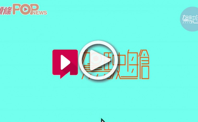 賽道優先體驗 Levante Trofeo熱血悍驅