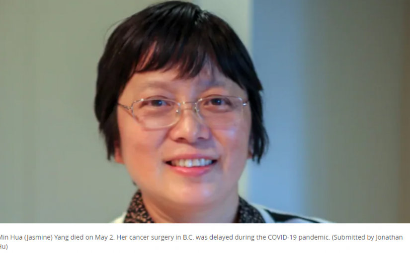 新冠疫情導致手術推遲 華裔女子不幸病故