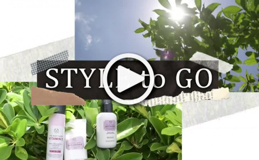 STYLE to GO夏日防曬攻略