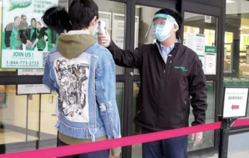 大統華超市9日起取消體溫檢測