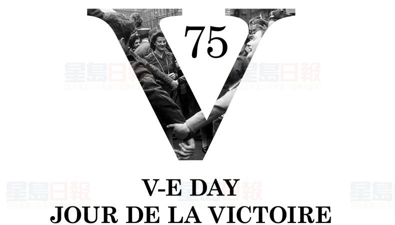 在線慶祝歐洲勝利紀念日